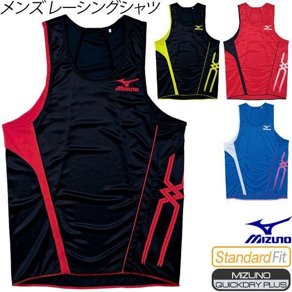 メンズ レーシングシャツ Mizuno ミズノ ランニングシャツ トレーニングウェア メンズ U2ja4011 U2ja4011 World Wide Market 通販 Yahoo ショッピング