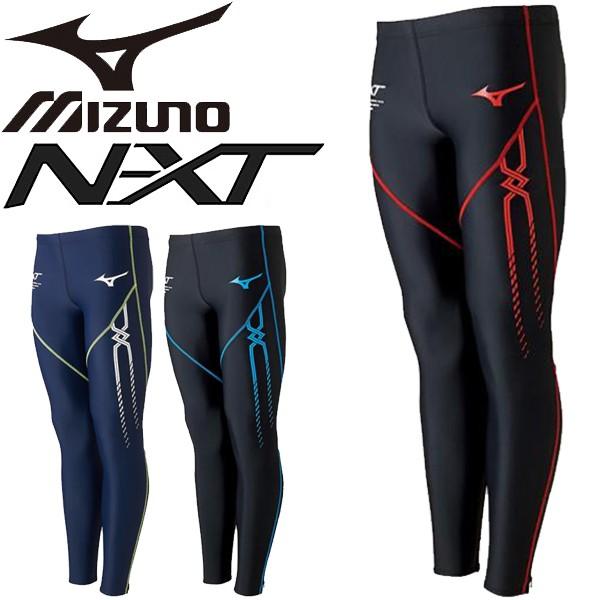 ロングタイツ メンズ レディース ミズノ Mizuno N Xtモデル 陸上競技 スポーツタイツ 10分丈 フルレングス トレーニング 練習 ランニング マラソン U2mb8510 U2mb8510 World Wide Market 通販 Yahoo ショッピング