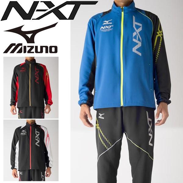 クロス ジャージ ジャケット パンツ 上下セット ミズノ Mizuno N Xt メンズ トレーニング 陸上 スポーツ ウェア 男性 セットアップ U2mc70 U2md70 U2mc70 U2md70 World Wide Market 通販 Yahoo ショッピング