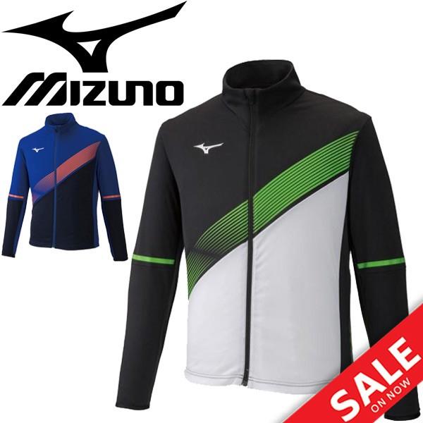 ジャージ ジャケット メンズ レディース アウター Mizuno ミズノ ウォームアップシャツ スポーツウェア トラックジャケット 陸上競技 U2mc9010 U2mc9010 World Wide Market 通販 Yahoo ショッピング
