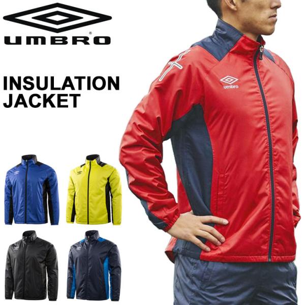 umbro（アンブロ） ウィンドブレーカー 中綿 防風 撥水 保温 ピステ