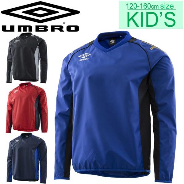 ピステトップ キッズ アンブロ Umblo ジュニア ウインドアップ 子供用 1 160 サッカー フットサル スポーツ ウェア チーム 練習着 部活 Uas4660j 取寄 Uas4660j World Wide Market 通販 Yahoo ショッピング