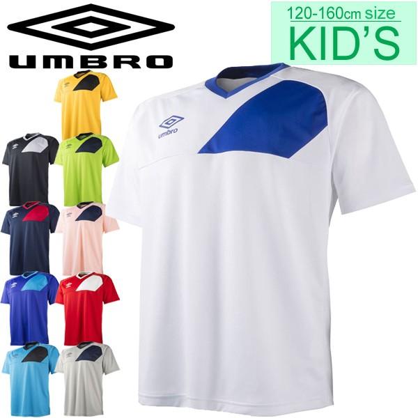 プラクティスシャツ キッズ Tシャツ 半袖 UMBRO ジュニア