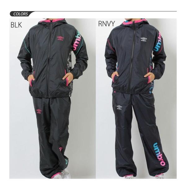 アンブロ Umbro ウインド上下 レディース トレーニングウェア ウインドブレーカー パンツ Uca4455w Buyee Buyee บร การต วกลางจากญ ป น ซ อจากประเทศญ ป น