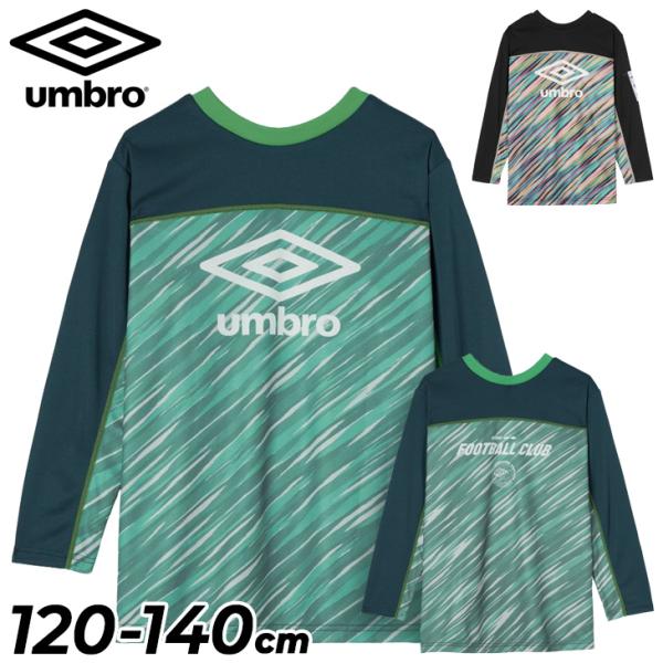 シャツ アンブロ キッズ サッカーシャツ 長袖 120cm 130cm 140cm 子供