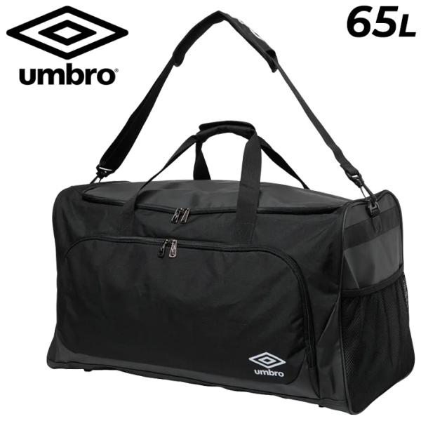 【新品未使用】umbro ツアーバッグ / ブラック umbro（アンブロ） スポーツバッグ 65L UMBRO ツアーバッグ 大容量