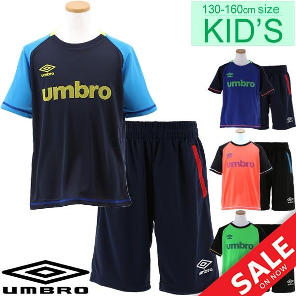 キッズ 半袖tシャツ ハーフパンツ ２点セット ジュニア 子ども アンブロ Umbro スポーツウェア 子供服 130 160cm 男の子 女の子 Umjlja67 Umjljd87 Buyee Buyee 提供一站式最全面最專業現地yahoo Japan拍賣代bid代拍代購服務 Bot Online