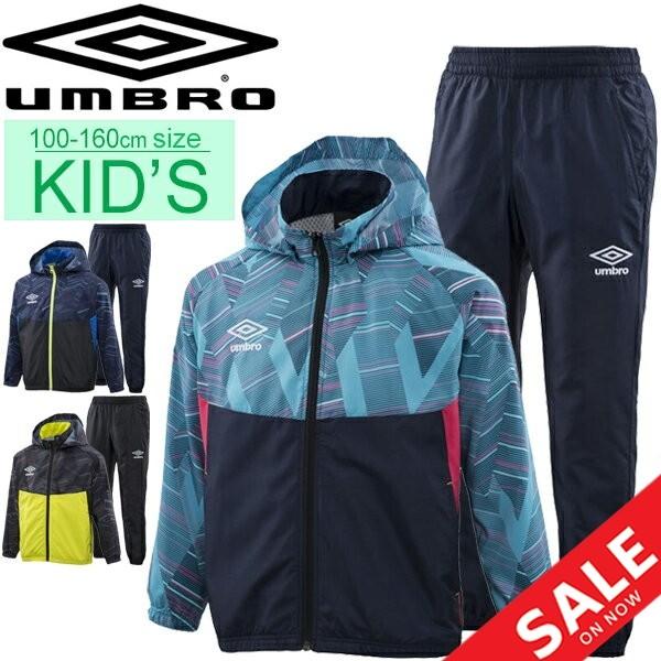 ウインドブレイカー 上下セット キッズ 男の子 女の子 子ども 子供服 Umbro アンブロ ジュニア 裏メッシュ起毛 ジャケット パンツ 130 160cm Umjojf40 Umjojg40 Umjojf40 Umjojg40 World Wide Market 通販 Yahoo ショッピング