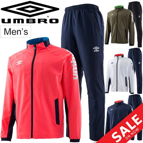 ジャージ 上下セット メンズ アンブロ Umbro クロス ジャケット パンツ サッカー フィットサル ウォームアップ トレーニング ウェア 男性 Umuljf15 Umuljg15 Umuljf15 Umuljg15 World Wide Market 通販 Yahoo ショッピング