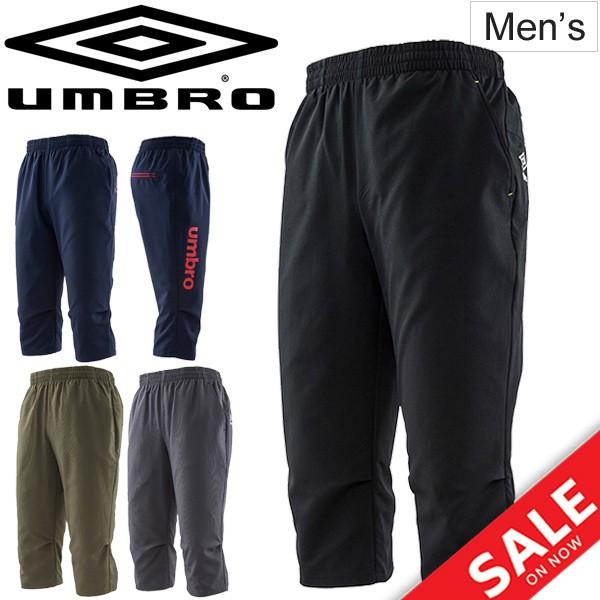 クロスパンツ 七分丈 メンズ アンブロ Colour Umbro トレーニングウェア 男性用 スポーツウェア フットボール サッカー フットサル Umuljg16 Umuljg16 World Wide Market 通販 Yahoo ショッピング