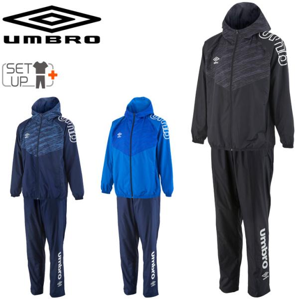 UMBRO上下セット　ウィンドブレーカーメンズM uuuwjf41_01.jpg