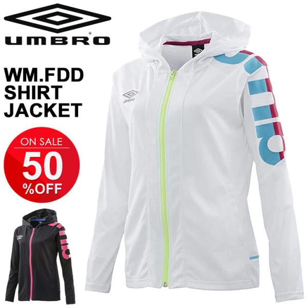 umbro（アンブロ） ジャージ ジャケット レディース アウター WM.FDD