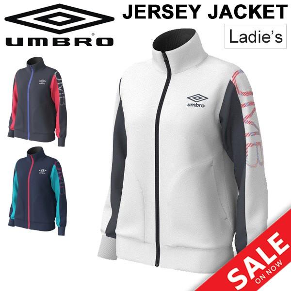 ジャージ ジャケット レディース アウター Umbro アンブロ スポーツウェア サッカー フットサル 部活 クラブ 女性 学生 トラックジャケット 長袖 上着 Umwojf19 Umwojf19 World Wide Market 通販 Yahoo ショッピング