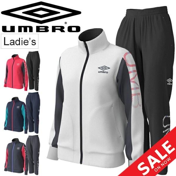ジャージ 上下セット レディース Umbro アンブロ Wm ジャケット ロングパンツ 上下組 スポーツウェア 女性用 Umwojf19 Umwojg19 Umwojf19 Umwojg19 World Wide Market 通販 Yahoo ショッピング