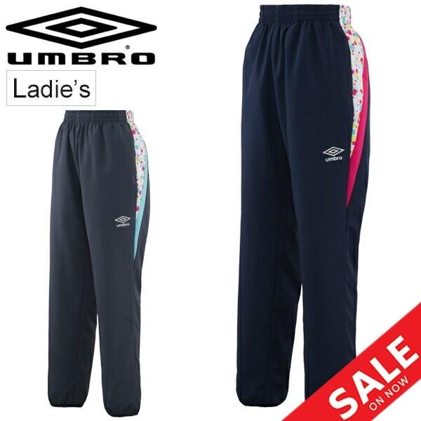 ドライクロス パンツ レディース アウター Umbro アンブロ Wmクロスロングパンツ 薄手 ジャージ スポーツウェア 女性用 吸汗速乾 Umwpjg19 Umwpjg19 World Wide Market 通販 Yahoo ショッピング