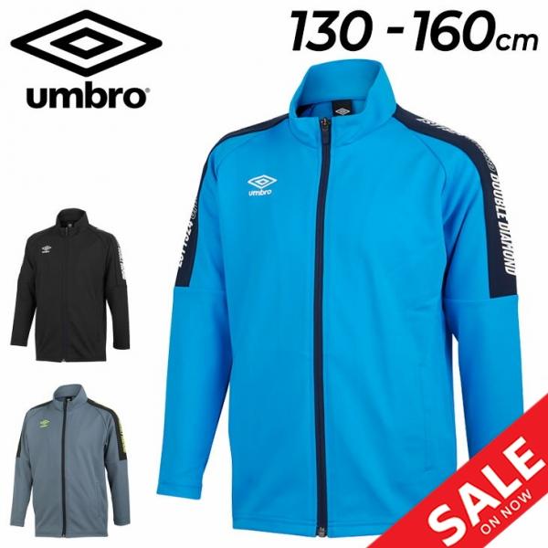 umbro 130 ウインドブレーカー セットアップ キッズ uujsjf41_set_03.jpg