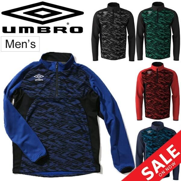 トレーニングウェア ジャージ 長袖 メンズ umbro アンブロ FLEXUM-ZERO
