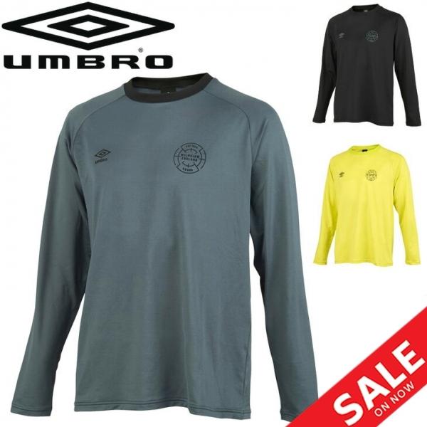 高騰中な アンブロ umbro ロングスリーブ 長袖 ユニフォーム umbro アンブロ ロングスリーブシャツ 長袖丸首 グンゼ GUNZE