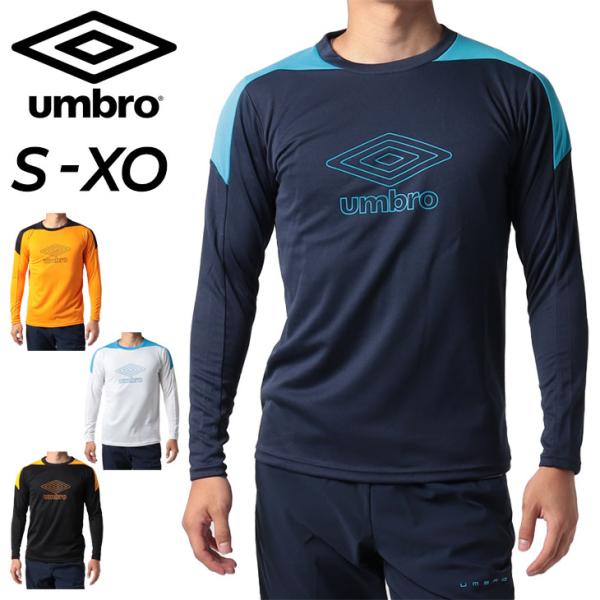 長袖シャツ メンズ レディース Tシャツ/umbro アンブロ プラクティスシャツ/スポーツウェア 吸汗速乾 UVカット サッカー トレーニング ランニング /UUUUJB53