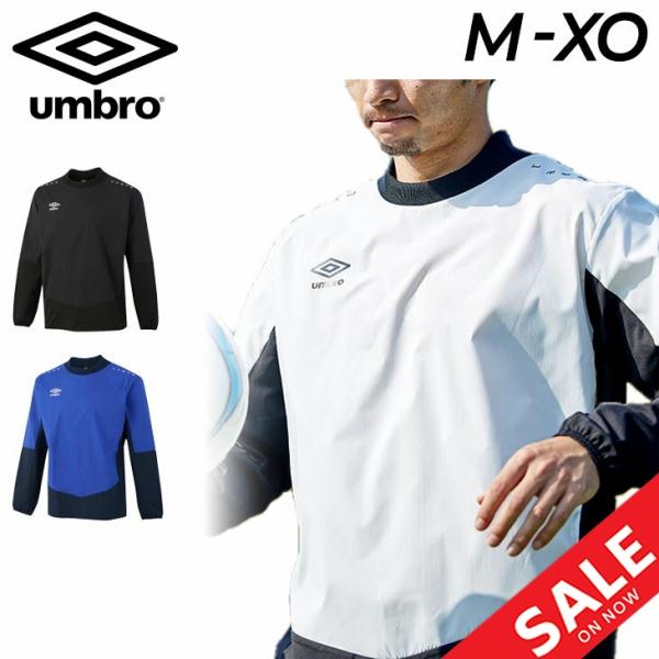 アンブロ UMBRO ピステ プルオーバー 袖マルチカラー アンブロ