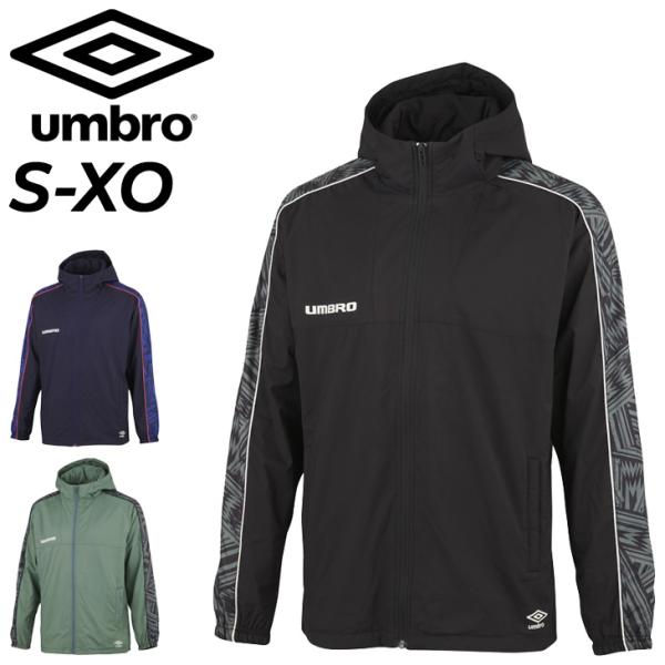 umbro ウィンドブレーカー Mサイズ　　ブレーメン w-w-m_uuuwjf41