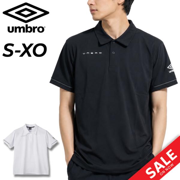 アンブロ 半袖 ポロシャツ メンズ UMBRO COACHERS サッカーウェア フットボール 吸汗速乾 ストレッチ サンスクリーン スポーツウェア 男性 トップス /UUUXJA70