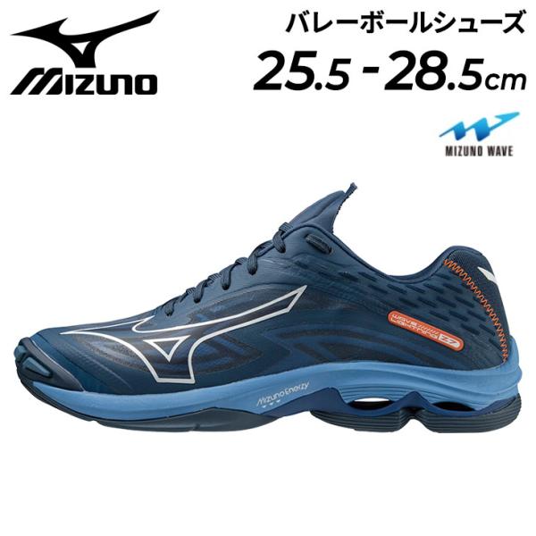 MIZUNO バレー バドミントンシューズ26.0cm 4E MIZUNO バレー バドミントンシューズ26.0cm 4E
