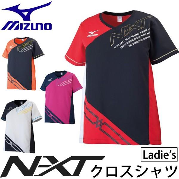 メール便対応 ミズノ Mizuno レディース クロスシャツ 半袖tシャツ バレーボール 婦人 女性用 スポーツウェア N Xt V2jc62 V2jc62 World Wide Market 通販 Yahoo ショッピング