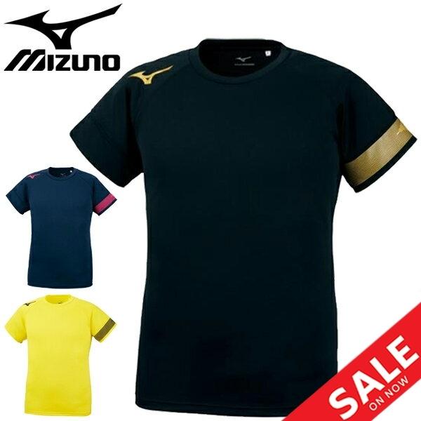 ミズノ バレーボール Tシャツ レディースの人気商品 通販 価格比較 価格 Com