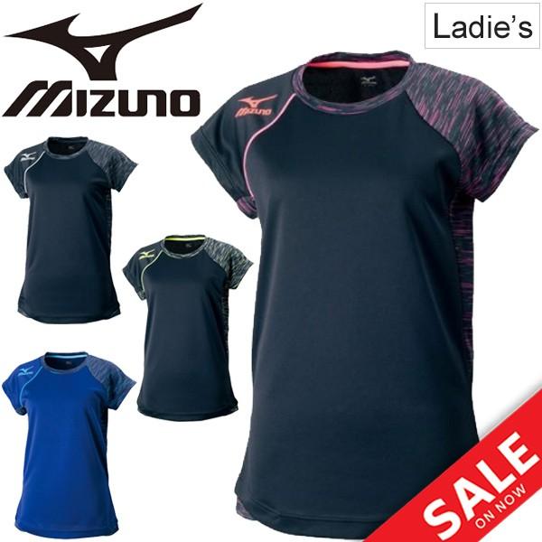 プラクティスシャツ バレーボール レディース ミズノ Mizuno 半袖 ｔシャツ 吸汗速乾 練習 部活 クラブ トレーニング 女性用 V2ma7781 V2ma7781 World Wide Market 通販 Yahoo ショッピング