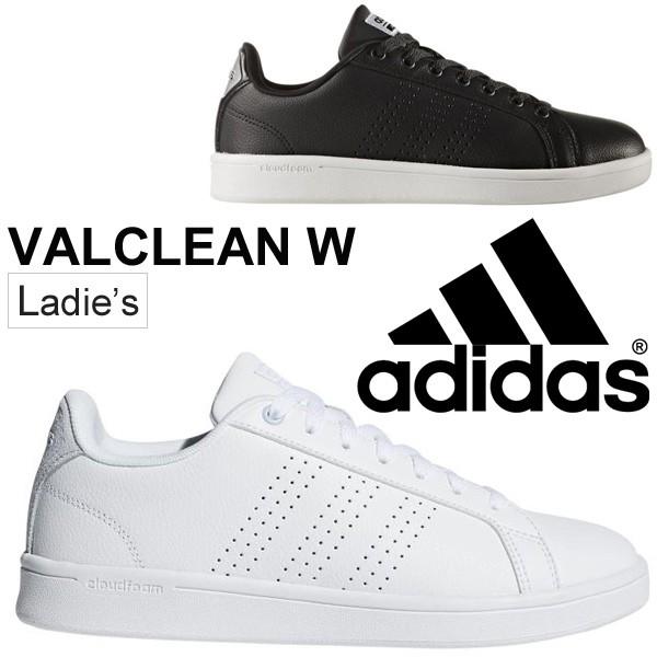 adidas valclean