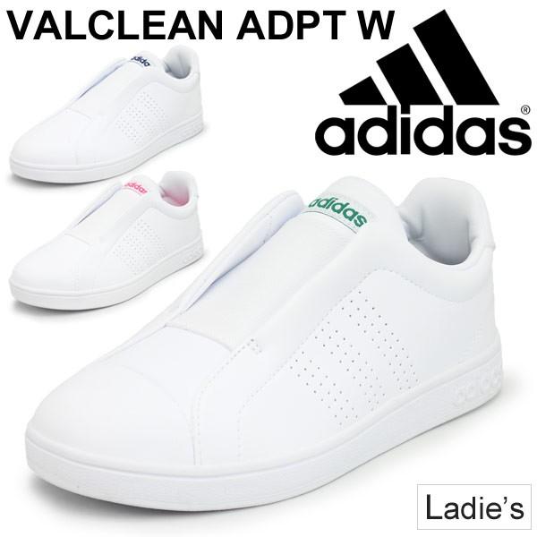スリッポン スニーカー レディース アディダス Adidas バルクリーン Valclean Adpt W 女性用 コートスタイル Db0124 Db0125 シューズ 靴 Valcleanadptw Buyee Buyee Japanese Proxy Service Buy From Japan Bot Online