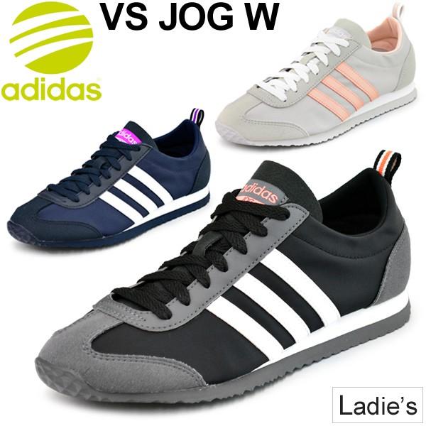 adidas neo vs jog