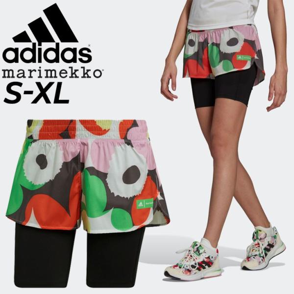 adidas✖️marimekkoコラボ　ジョガーパンツ　S マリメッコ コラボ adidasアディダスホワイト/ブラック ジョガー