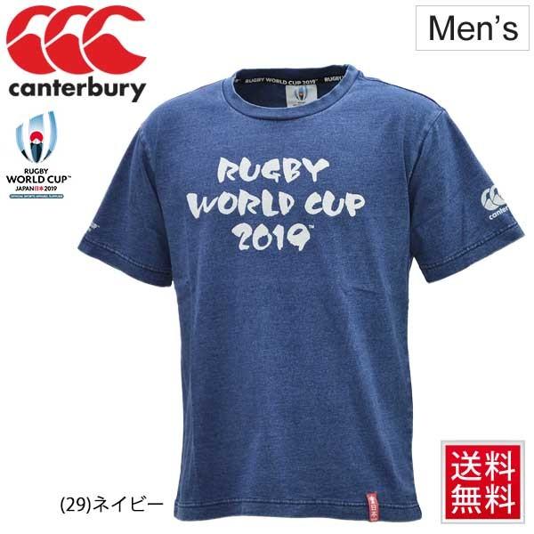 半袖tシャツ メンズ ラグビーワールドカップ ラガーシャツ Canterbury カンタベリー 和 Indogo Tee インディゴ染め Rwc Japan 19 Vww 29 Vww 29 World Wide Market 通販 Yahoo ショッピング