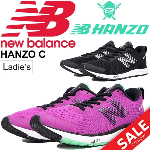 ランニングシューズ レディース Newbalance ニューバランス Nb Hanzo C W ハンゾー マラソン サブ４ レーシング 女性 ｄ幅 トレーニング 正規品 W1500 W1500 World Wide Market 通販 Yahoo ショッピング