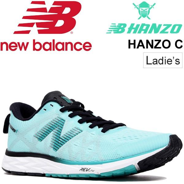 ランニングシューズ レディース Newbalance ニューバランス Nb Hanzo C W ハンゾー 女性 ｄ幅 レーシングシューズ マラソン サブ４ 長距離 W1500 W1500 World Wide Market 通販 Yahoo ショッピング