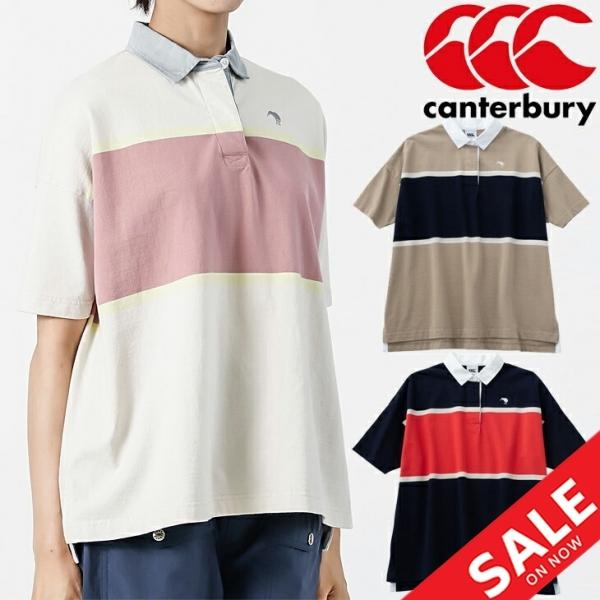 ラガーシャツ 半袖 レディース canterbury カンタベリー ボックスラグビージャージ/スポーティ カジュアル ウェア オーバーサイズ ポロシャツ 女性 /WA31192 :WA31192:WORLD WIDE MARKET - 通販 - Yahoo!ショッピング ラガーシャツ 半袖 レディース canterbury カンタベリー ボックスラグビージャージ/スポーティ カジュアル ウェア オーバーサイズ ポロシャツ 女性 /WA31192 :WA31192:WORLD WIDE MARKET - 通販 - Yahoo!ショッピング