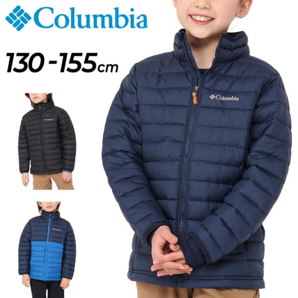 Columbia（コロンビア） 中綿ジャケット キッズ アウター 130-155cm