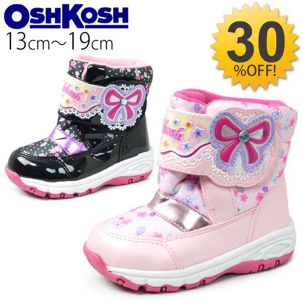 キッズ 防寒ブーツ スノーブーツ オシュコシュ Oshkosh 子供ブーツ 13cm 19cm Wc100sp Wc100sp World Wide Market 通販 Yahoo ショッピング