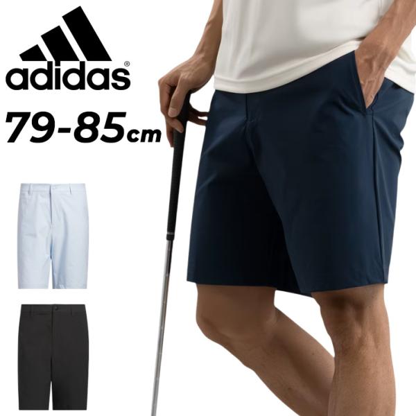 アディダス ショートパンツ 79cm 82cm 85cm メンズ ゴルフウェア adidas GOLFTWISTWEAVE 360グリップ ゴルフショーツ 軽量 薄手 ゴルフパンツ /WF562