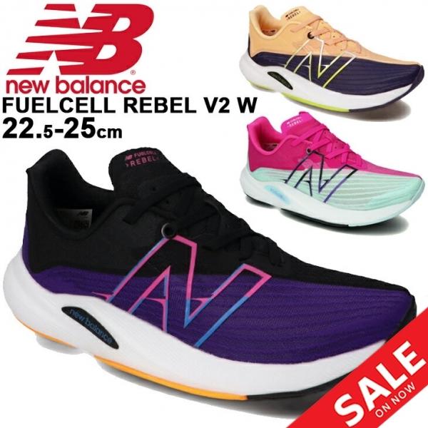 New Balance ランニングシューズ　レディース New Balance ニューバランス ランニングシューズ D幅 レディース
