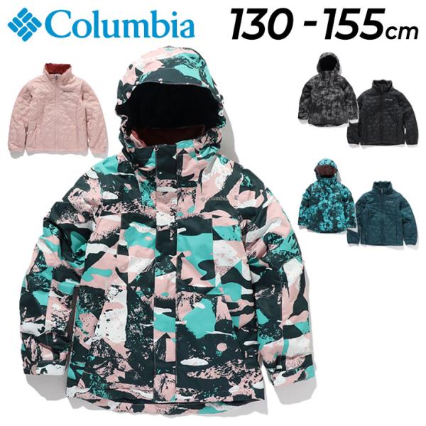Columbia インターチェンジジャケット 子ども用 Columbia（コロンビア） キッズ 中綿ジャケット 子ども用 女の子