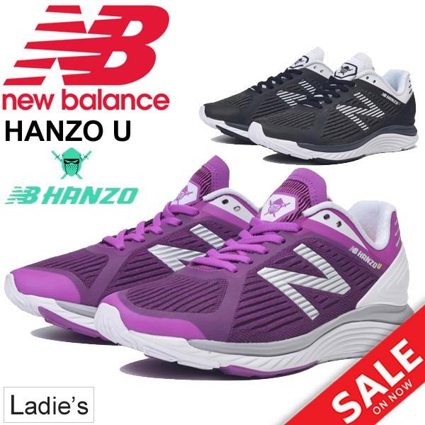 ランニングシューズ レディース Newbalance ニューバランス Nb Hanzo U W ハンゾー レーシング 女性 2e マラソン 長距離 Lsdラン 軽量 反発性 正規品 Whanu Whanzu World Wide Market 通販 Yahoo ショッピング