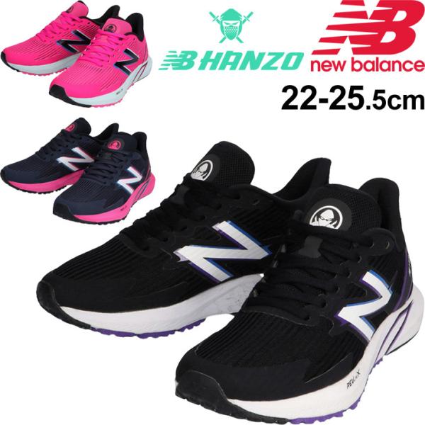 New Balance ランニングシューズ 2E幅 レディース/NEWBALANCE