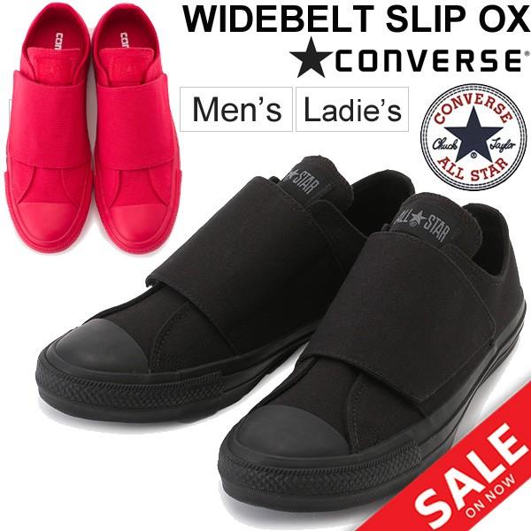 コンバース スニーカー メンズ レディース Converse オールスター ワイドベルト スリップ Ox キャンバス 1sc030 ブラック レッド Widebelt Slipox Widebelt Slipox World Wide Market 通販 Yahoo ショッピング