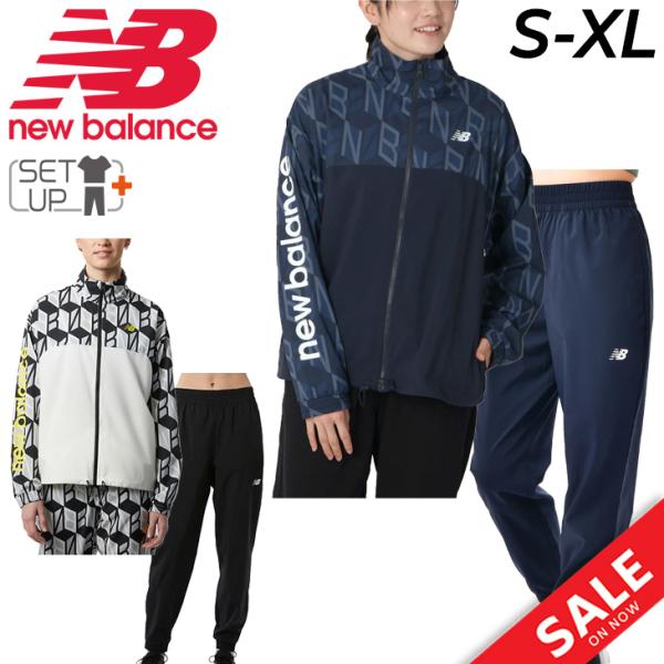 New Balance（ニューバランス） ウィンドブレーカー 上下 レディース