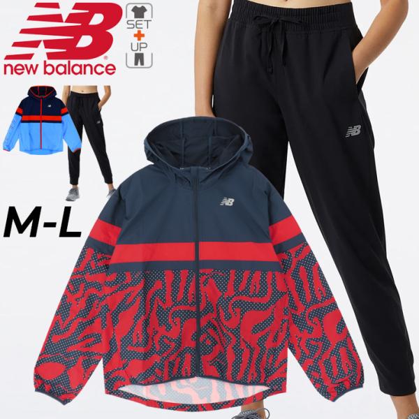 New Balance ウィンドブレーカー 上下 レディース セットアップ