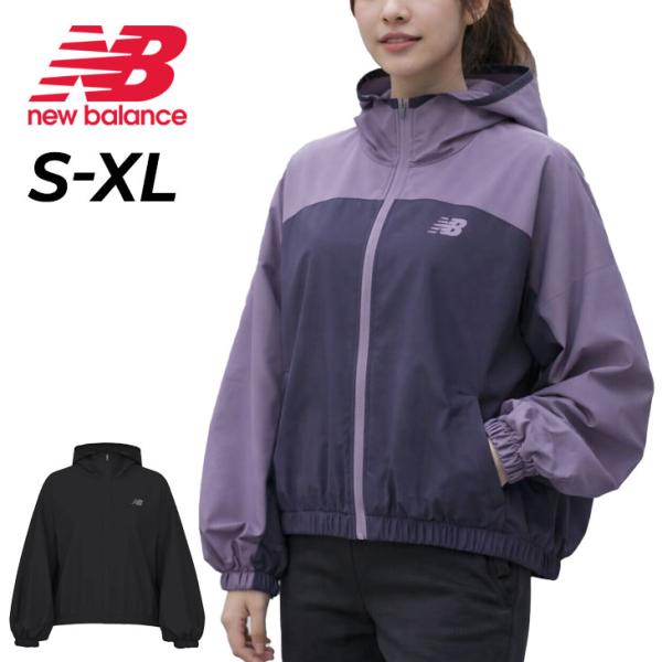 ニューバランス トレーニングジャケット レディース Newbalance ウーブンジャケット はっ水 薄手 フード付き アウター ランニング フィットネス /WJ6129DF