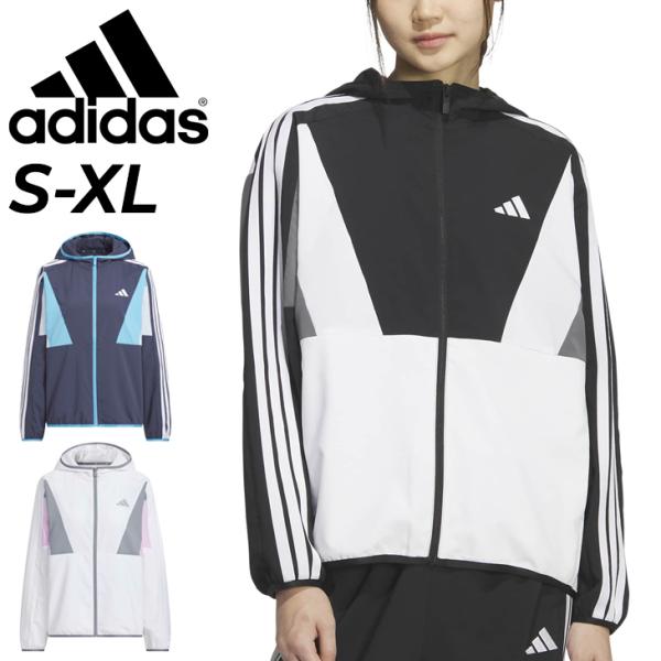 アディダス ジャージ 長袖 レディース adidas W TEAMクロスジャケット 薄手 フルジップ アウター トラックジャケット 吸汗速乾 ドライ 軽量 /WK430